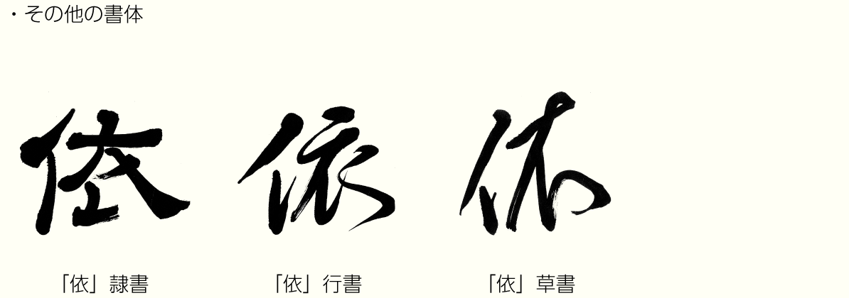20230428_kanji02.png