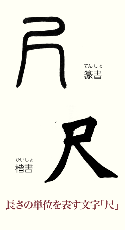 20230511_kanji01.png