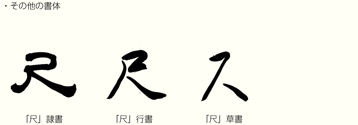 20230511_kanji02.png