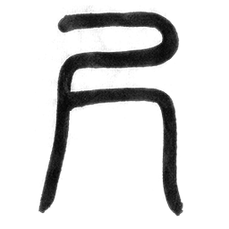 20230511_kanji03.png