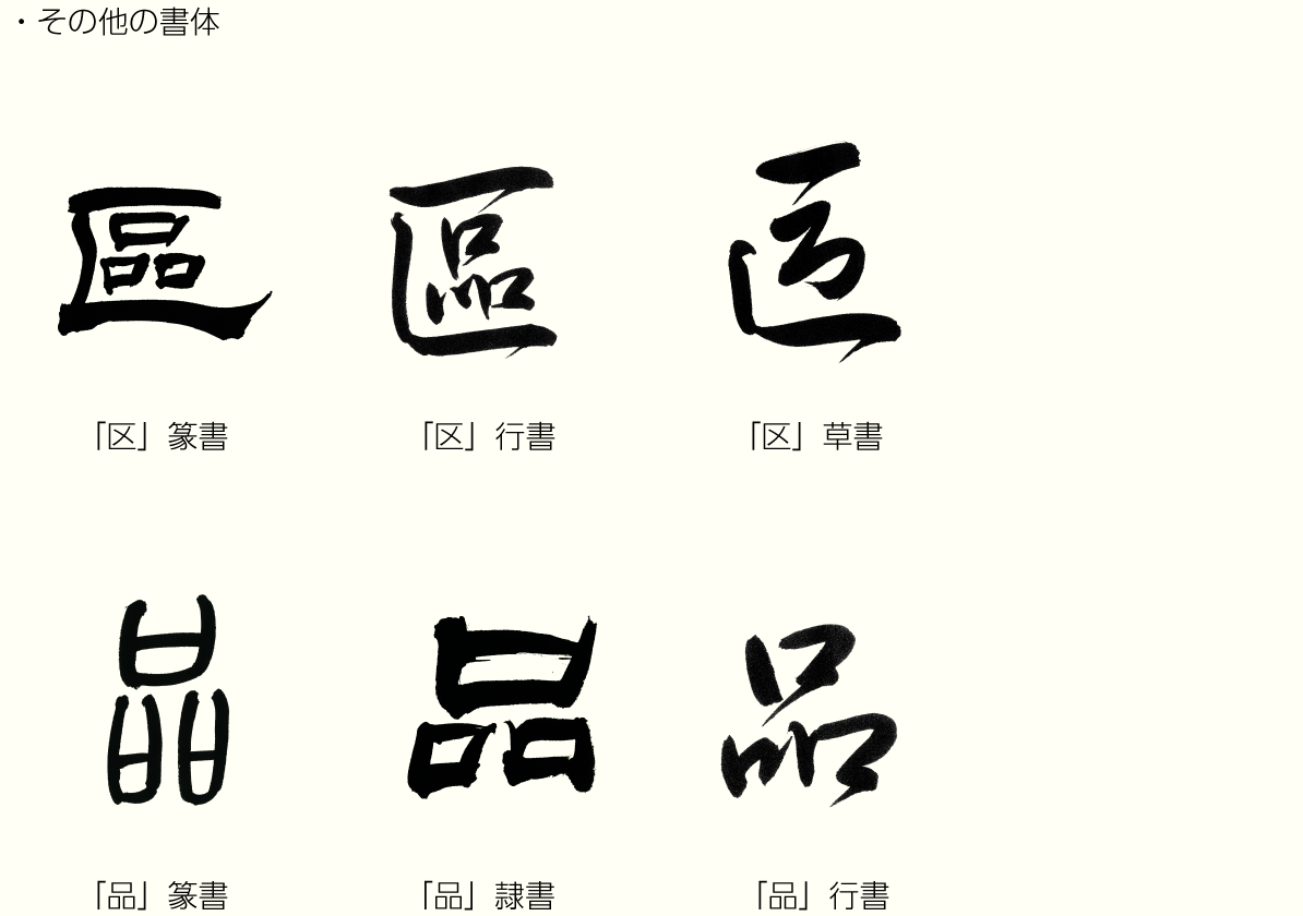 20230517_kanji02.png