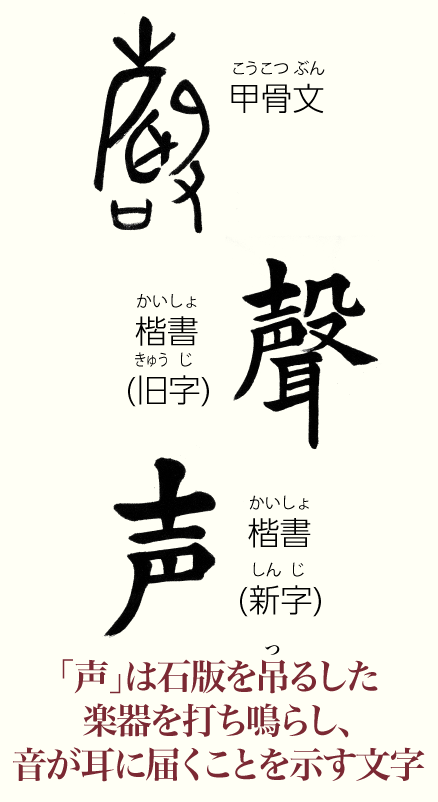 20230602_kanji01.png