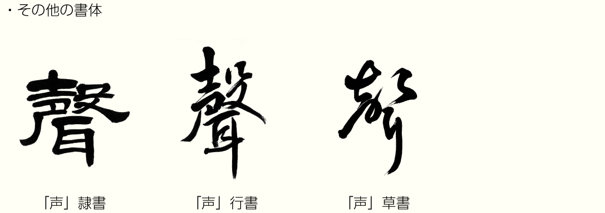 20230602_kanji02.png