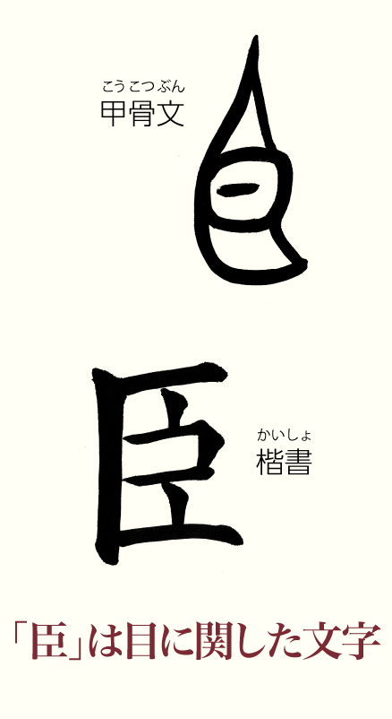 20230608_kanji01.png