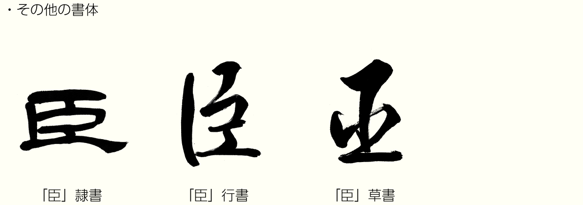 20230608_kanji02.png