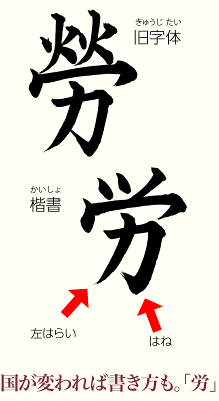 20230623_kanji01.png