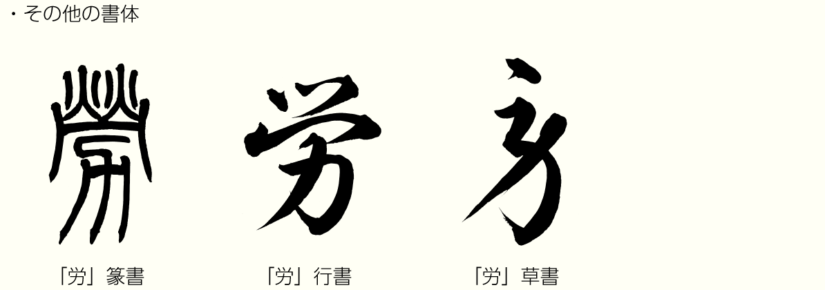 20230623_kanji02.png