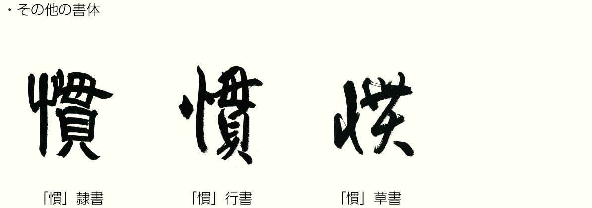 20230630_kanji02.png