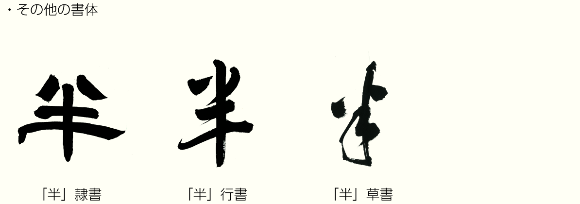 20230707_kanji02.png