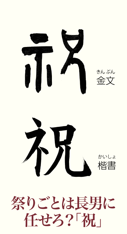 20230714_kanji01.png