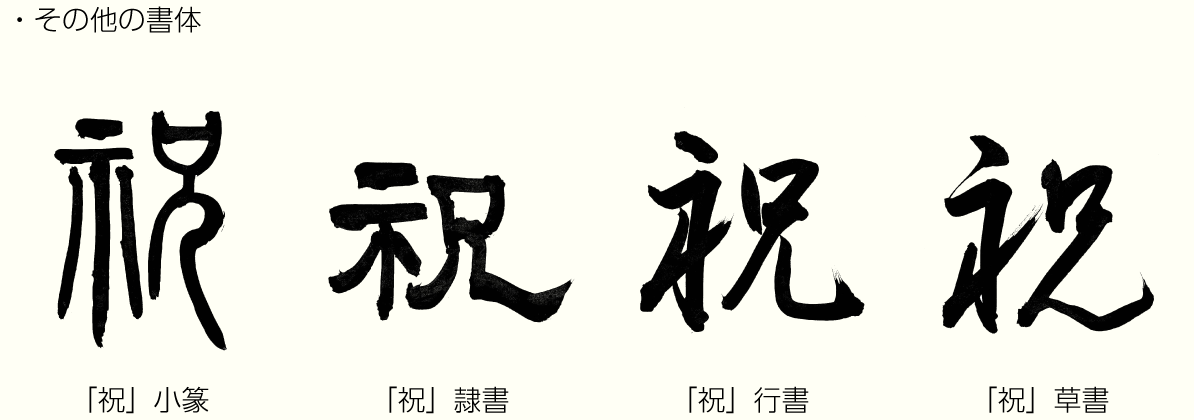 20230714_kanji02.png