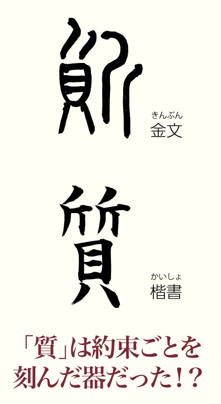 20230721_kanji01.png