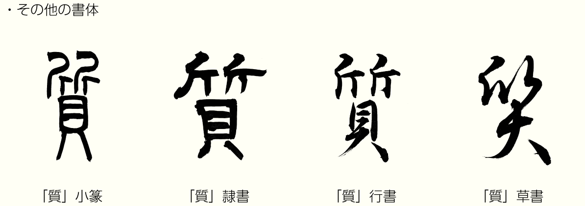 20230721_kanji02.png