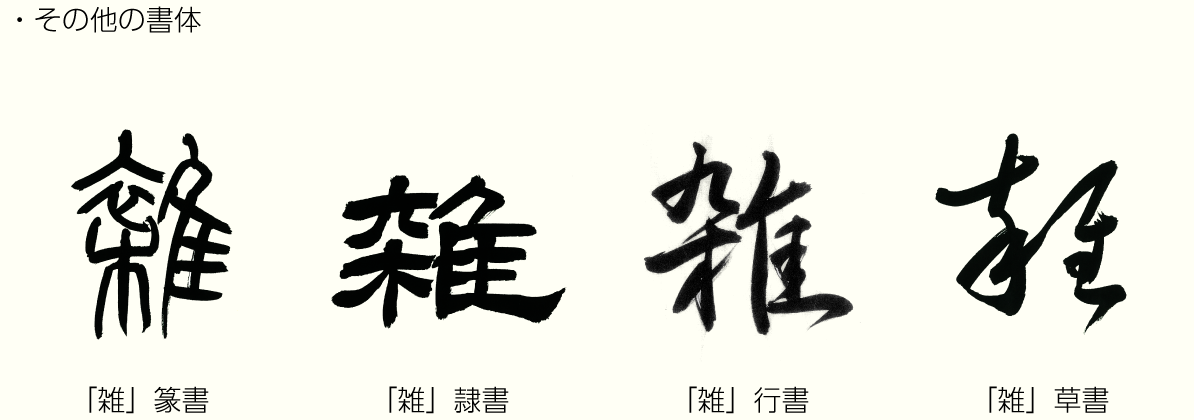 20230804_kanji02.png