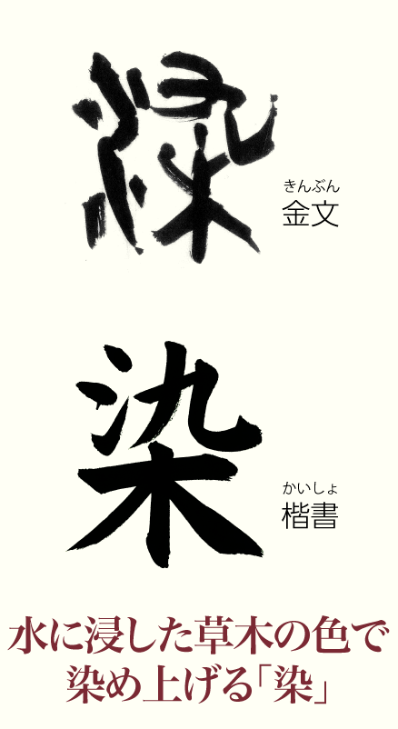 20230810_kanji01.png