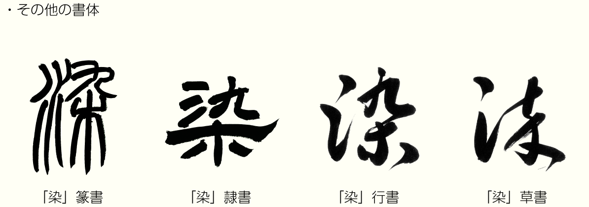 20230810_kanji02.png