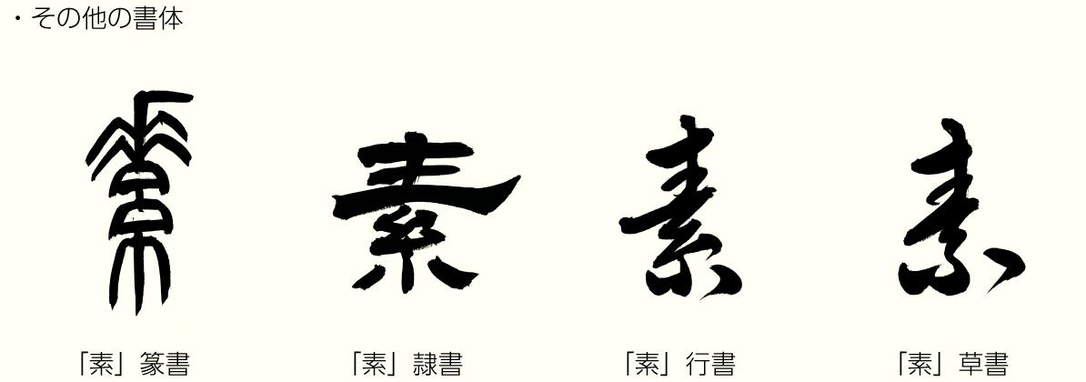 20230818_kanji02.png