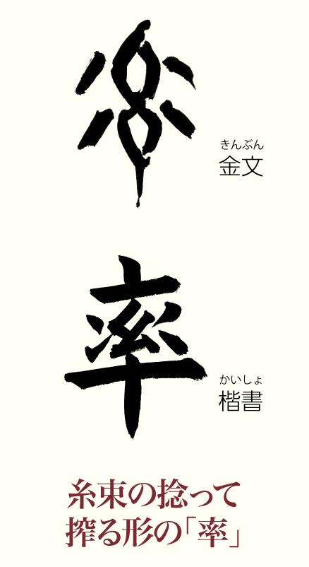 20230825_kanji01.png