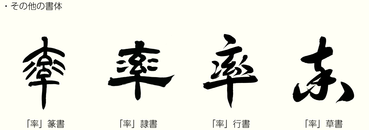 20230825_kanji02.png