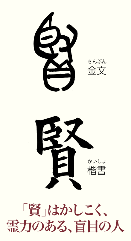 20230901_kanji01.png