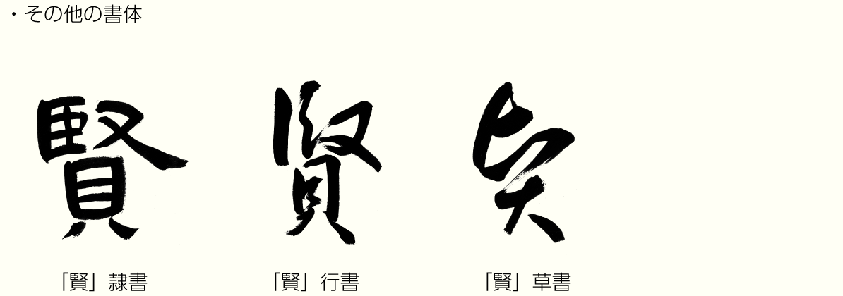 20230901_kanji02.png