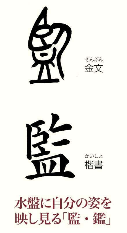 20230908_kanji01.png