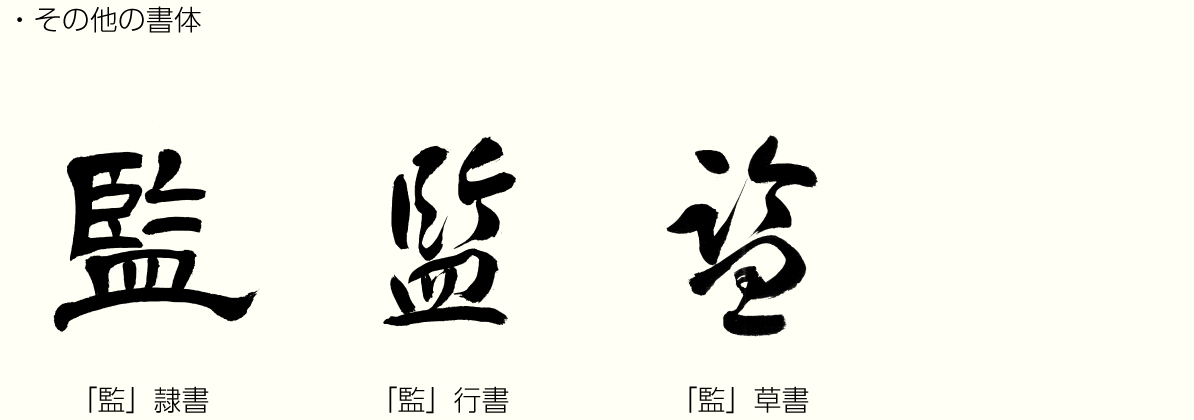 20230908_kanji02.png