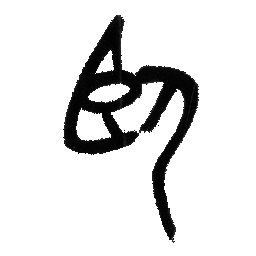 20230908_kanji04.png