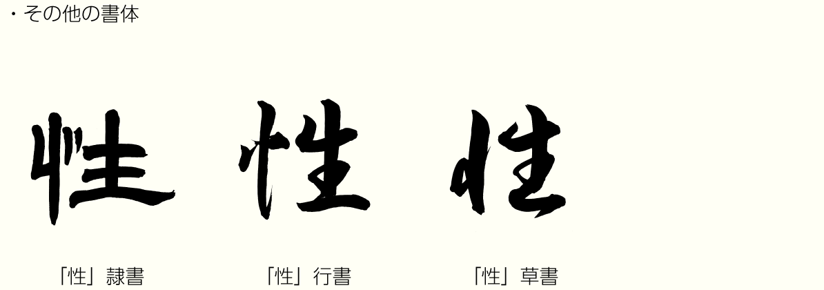 20230915_kanji02.png