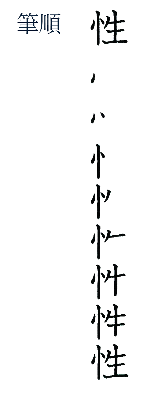 20230915_kanji03.png