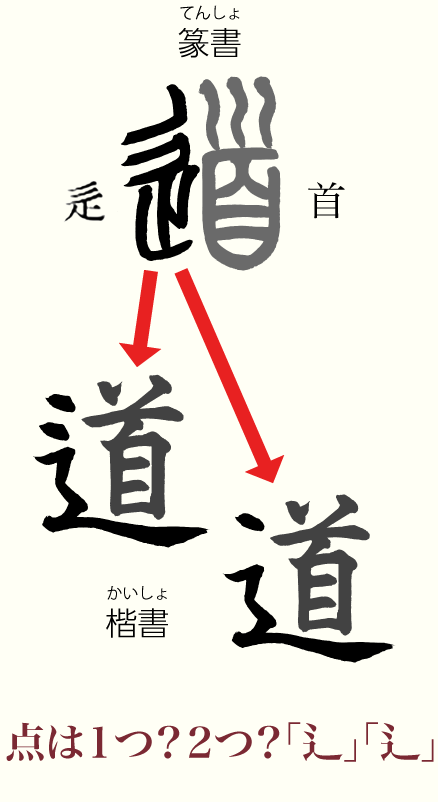 20230922_kanji01.png