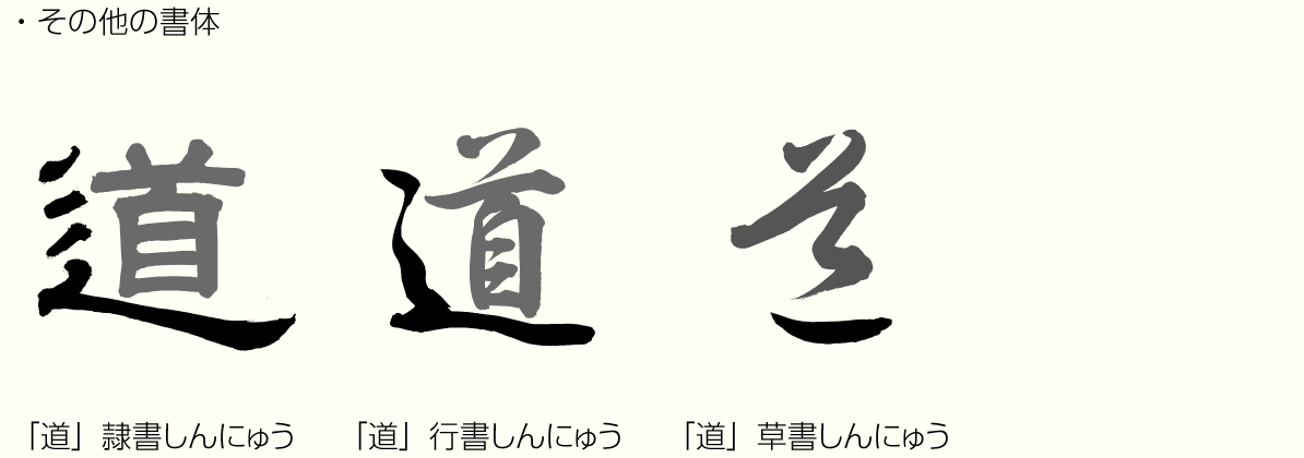 20230922_kanji02.png