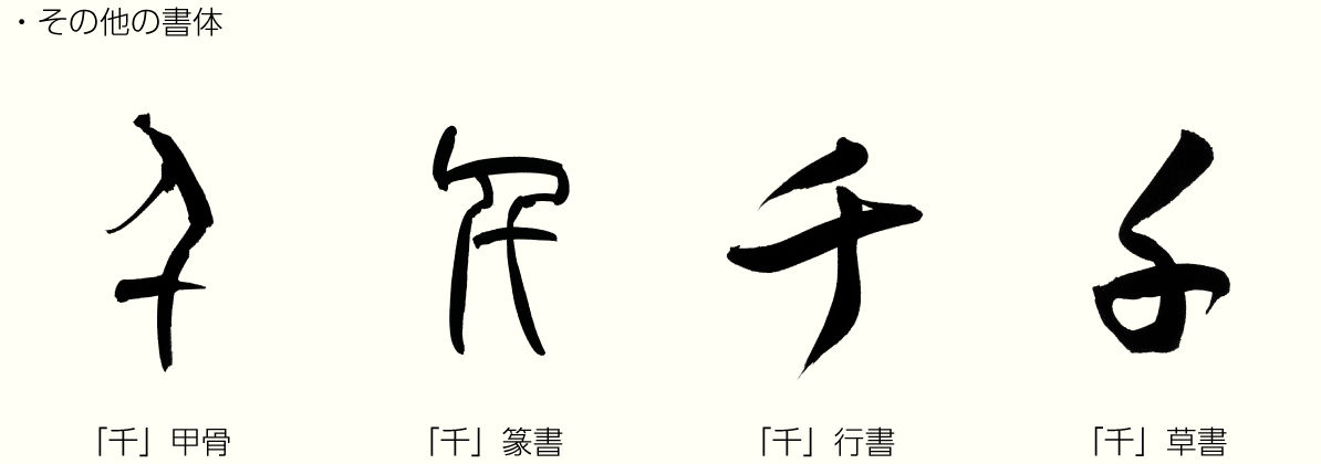 20231102_kanji02.png