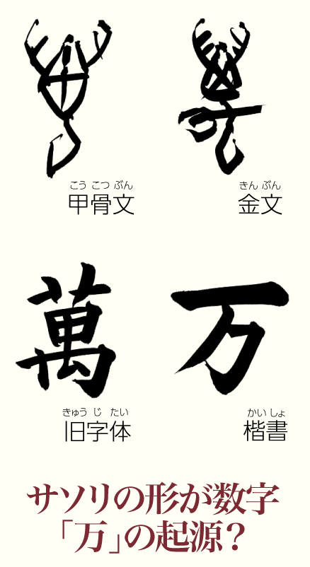 20231110_kanji01.png