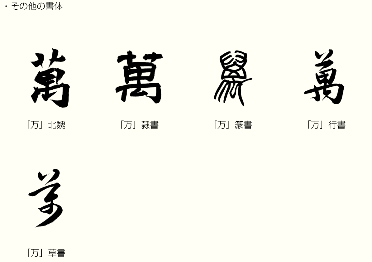 20231110_kanji02.png