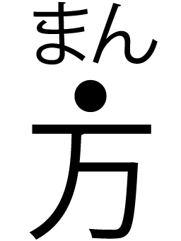 20231110_kanji03.png