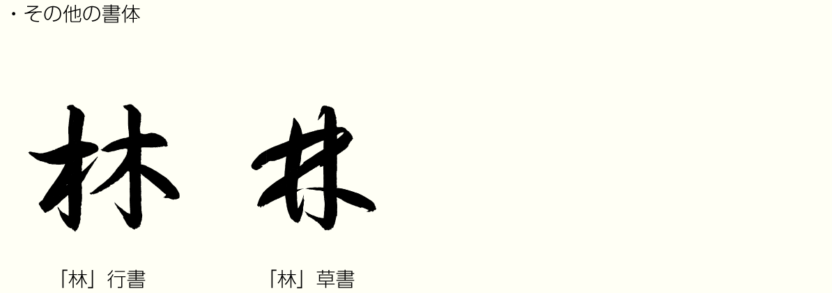 20231124_kanji02.png