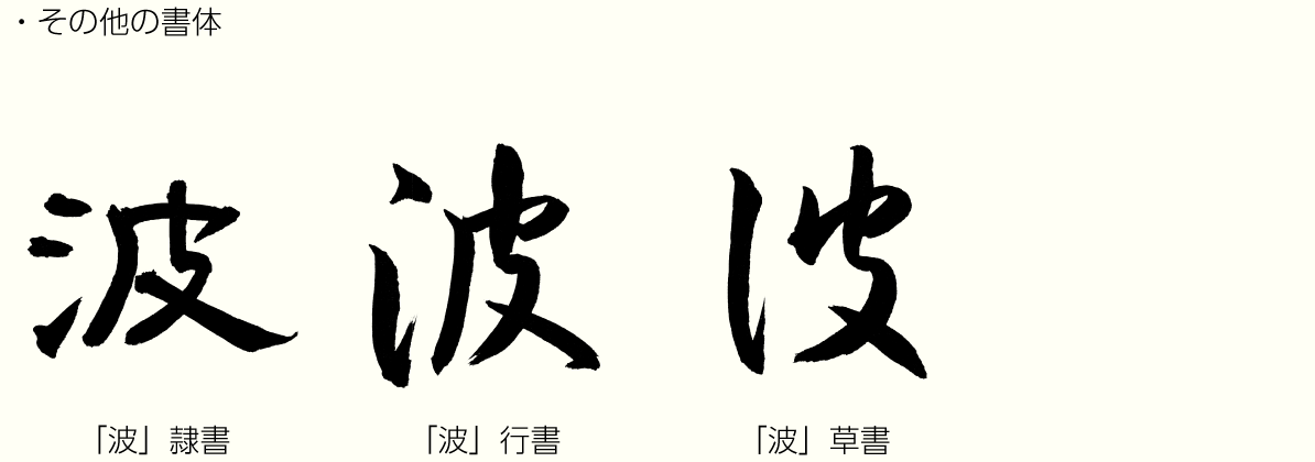 20231201_kanji02.png