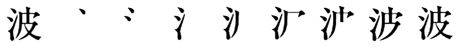 20231201_kanji03.png