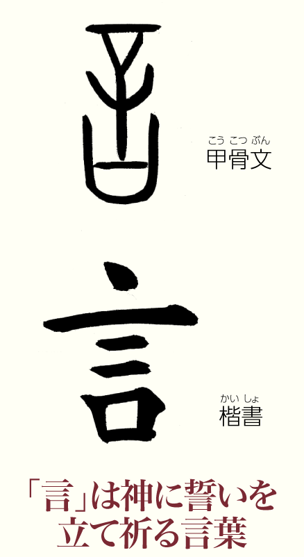 20231208_kanji01.png