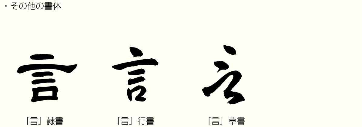 20231208_kanji02.png