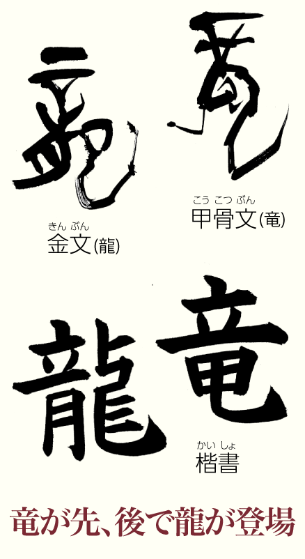20231215_kanji01.png