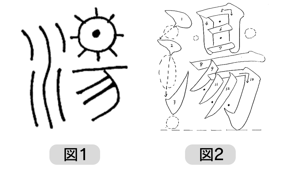 20231222_kanji03.png