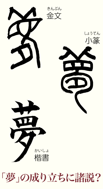 20240202_kanji01.png