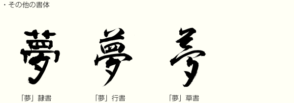 20240202_kanji02.png