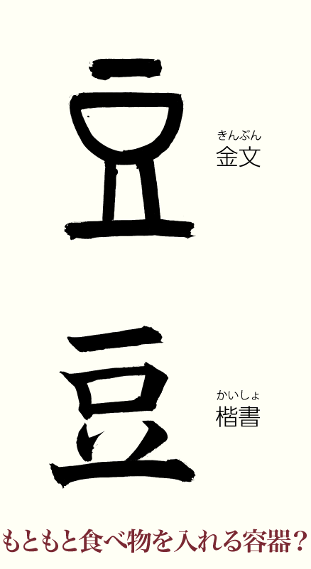 20240208_kanji01.png