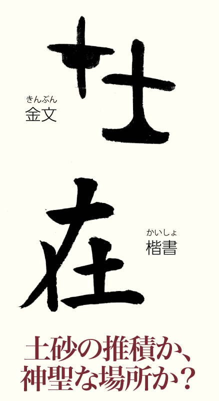 20240216_kanji01.png