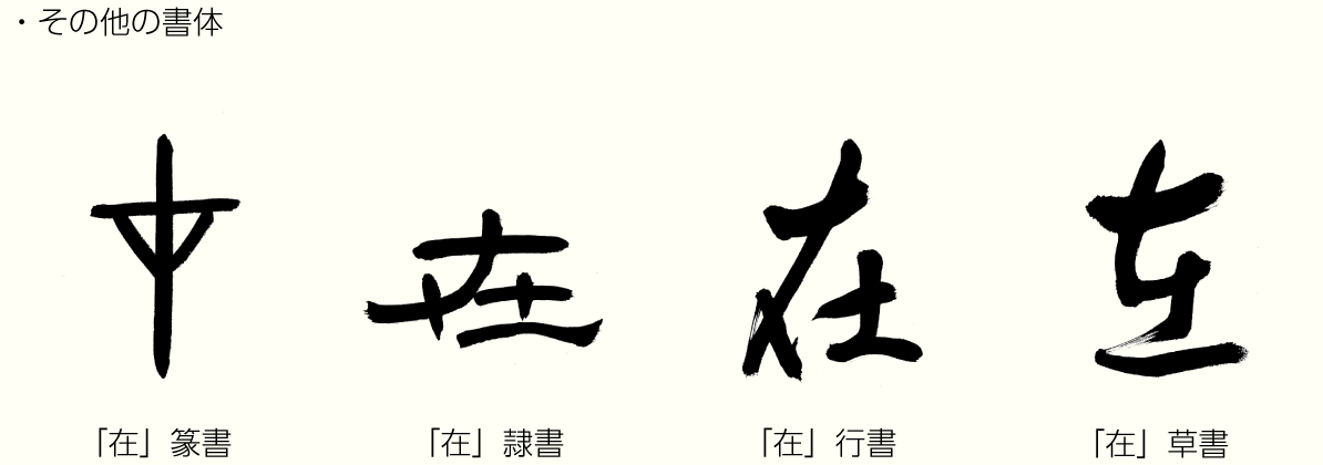 20240216_kanji11.png