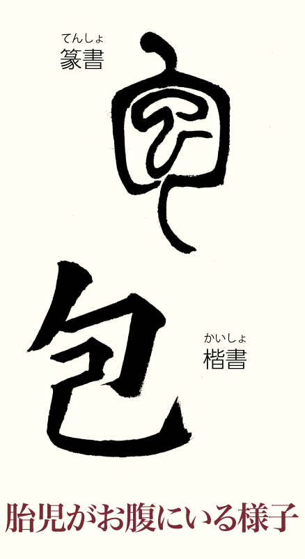 20240222_kanji01.png