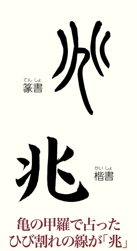 20240228_kanji01.png